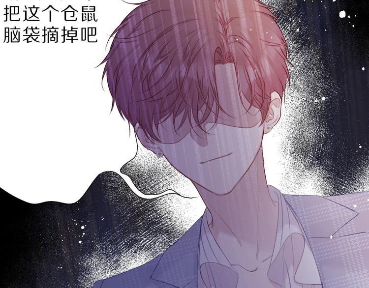 第25话 掉????现场（不骗你）97