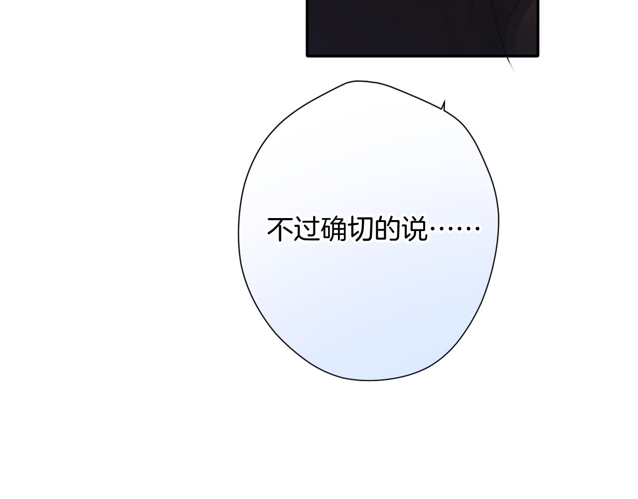 日常7 邀约41