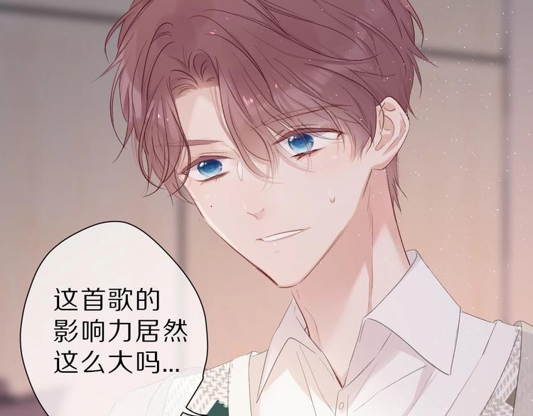 第45话 感谢的方法50