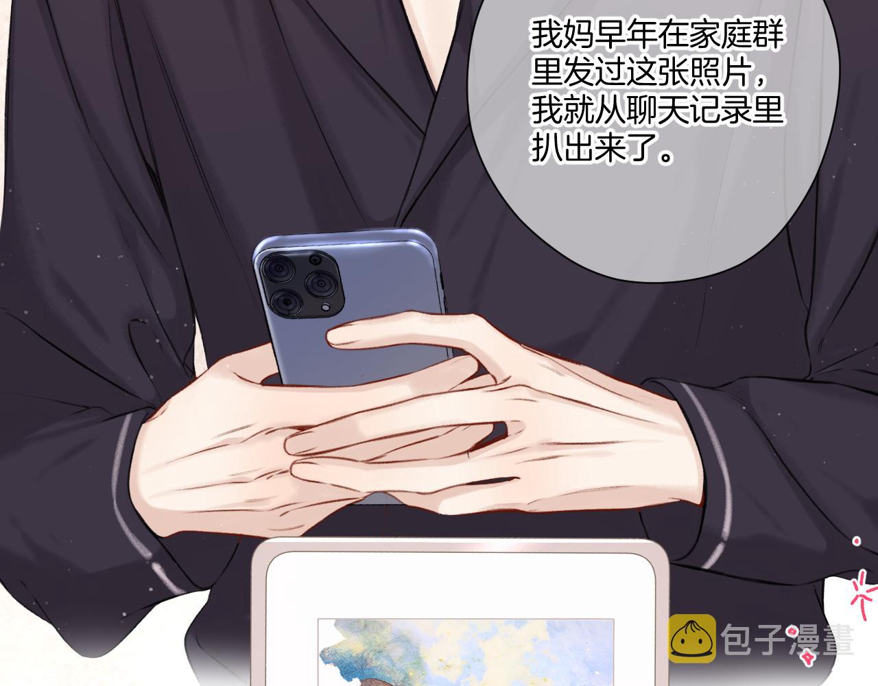 第127话 触觉5