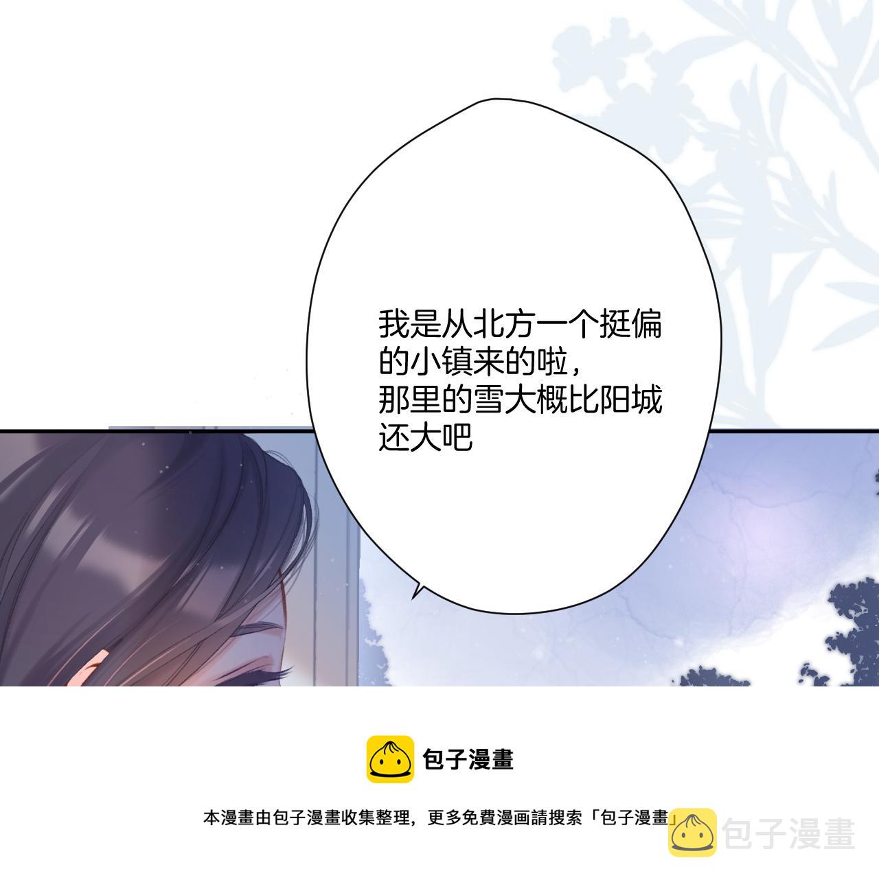 第116话 啵（下）36