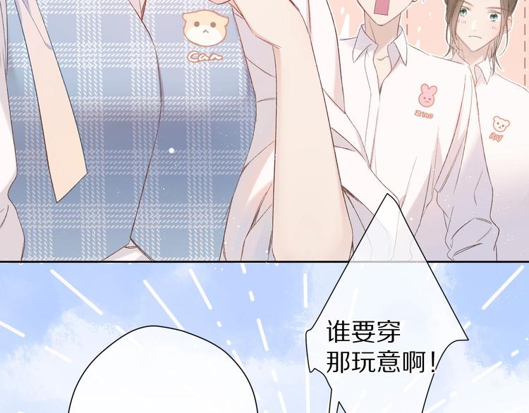 第50话 你想得美！13