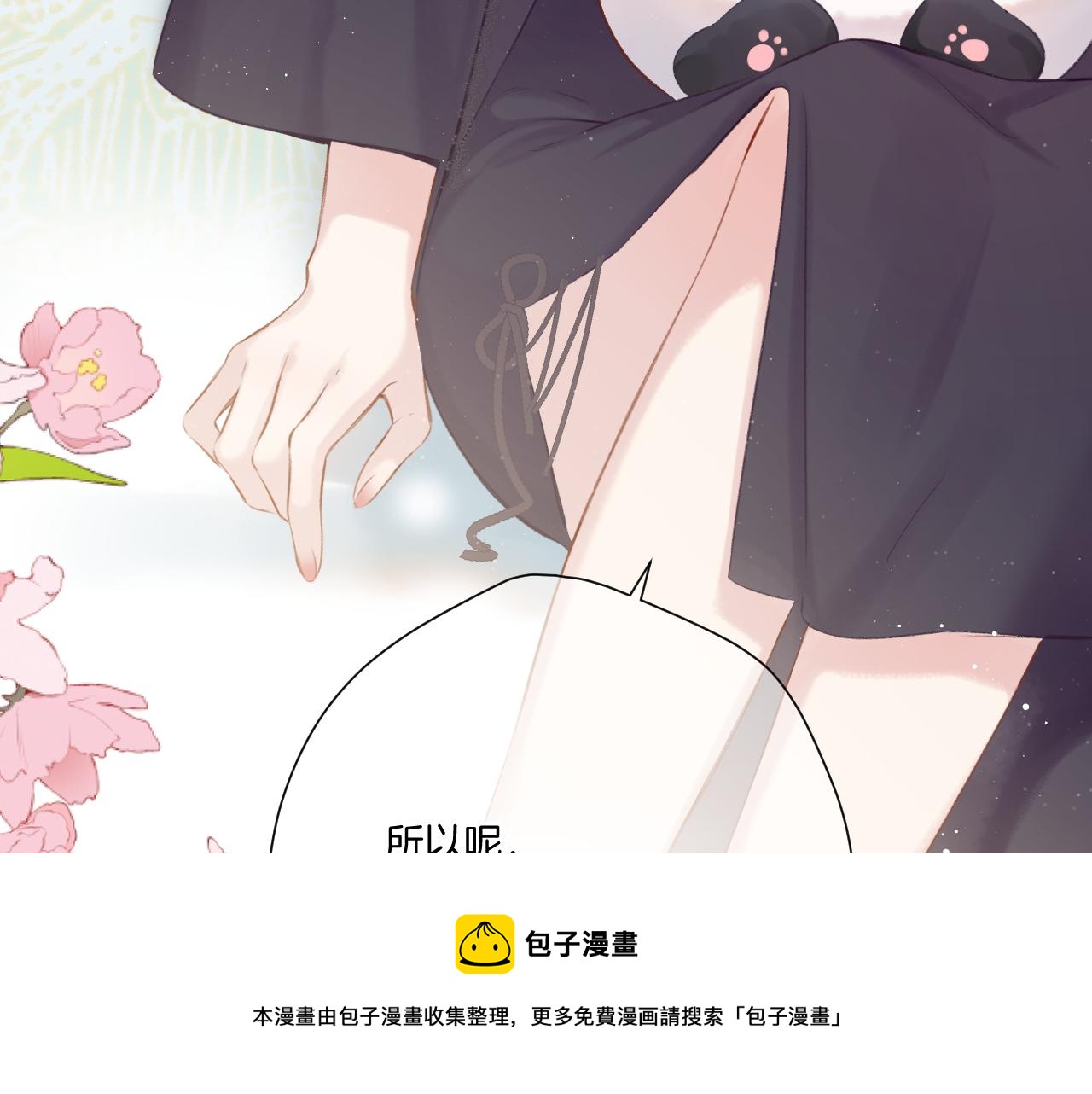 第116话 啵（下）12