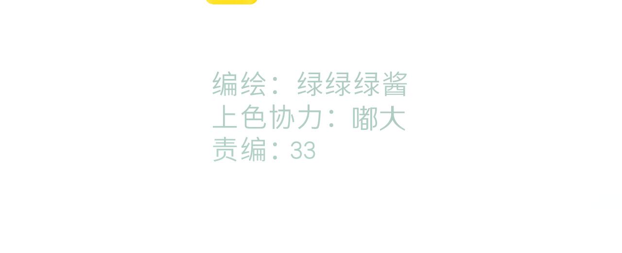 日常4 小孩7