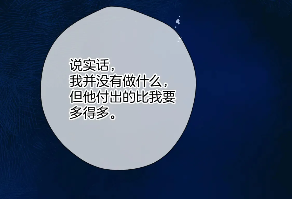 日常10 坦诚15