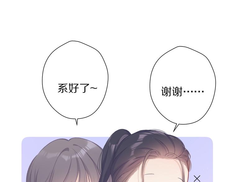 第69话 他的拒绝115