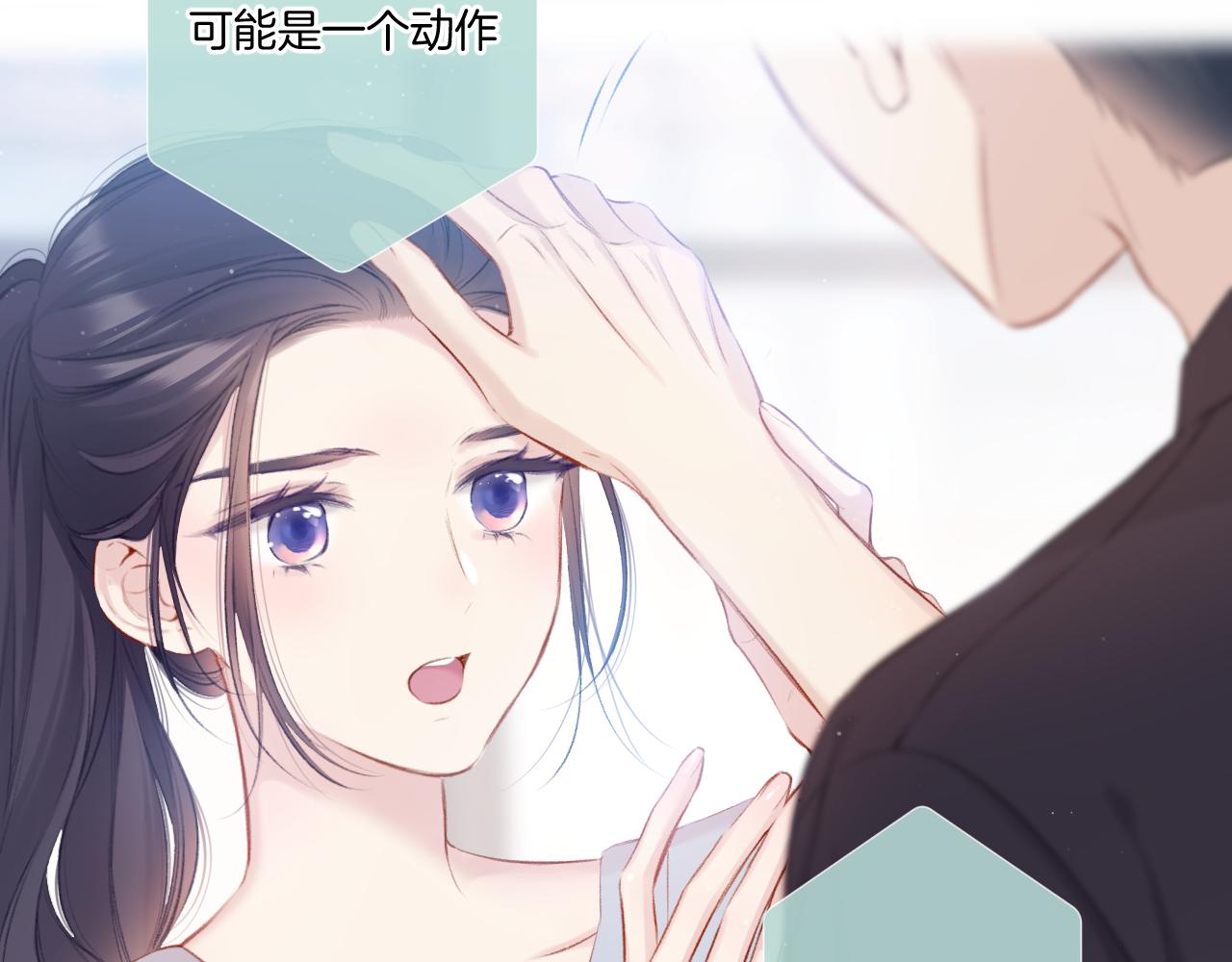 第115话 啵（上）34