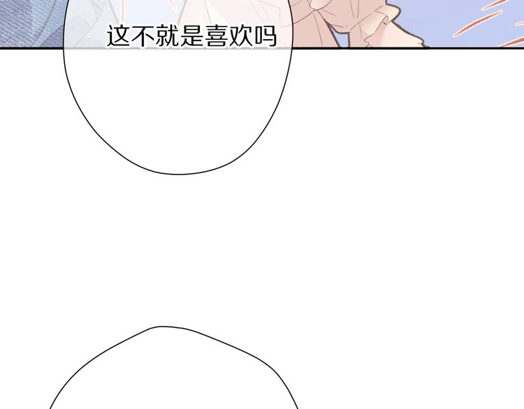 第73话 姐妹一起啊！40