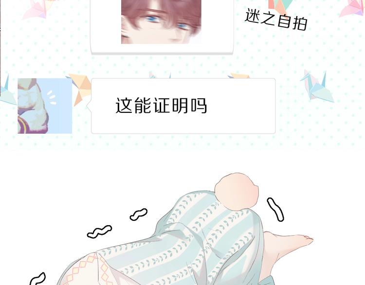 第45话 感谢的方法97