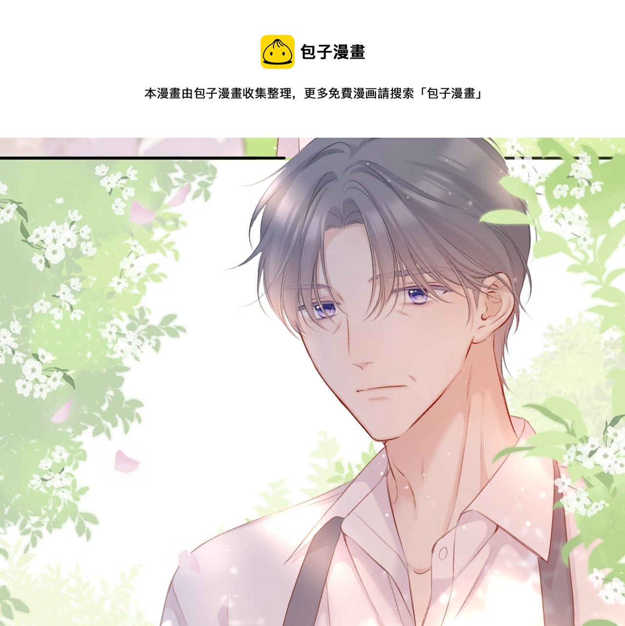 第118话 落樱136