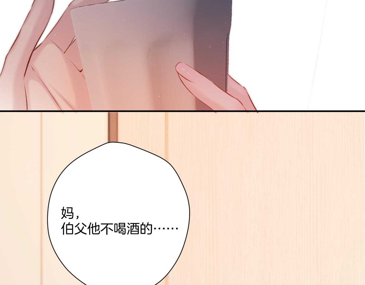 第126话 交织68