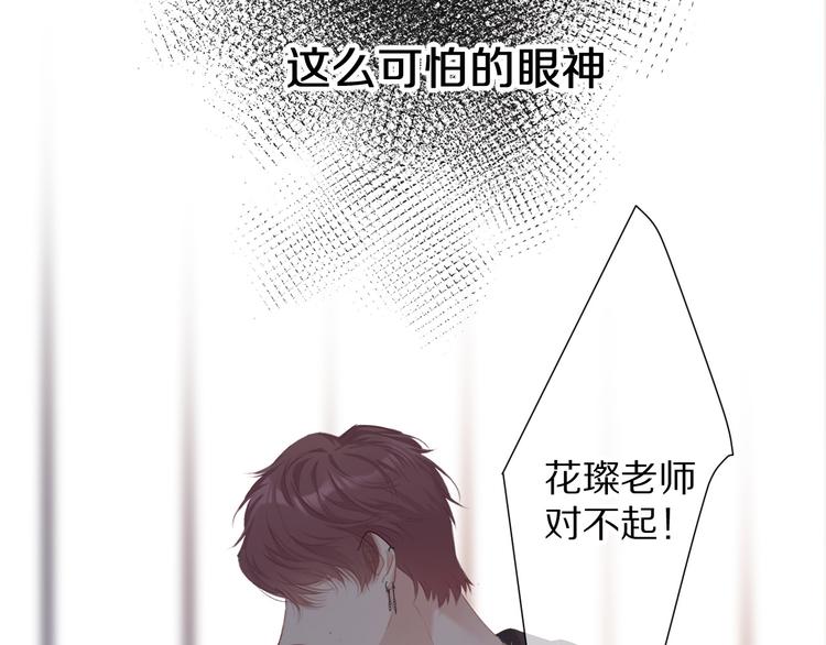 第49话 醋坛翻了11