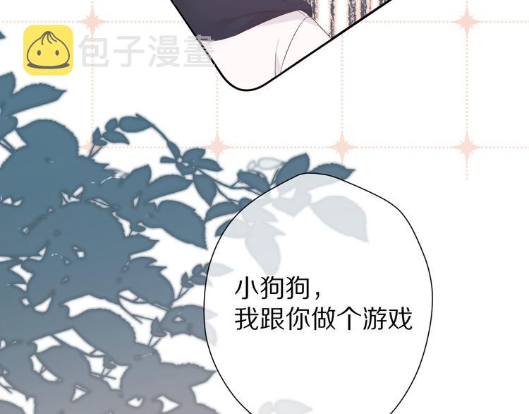 第59章 你的男孩65