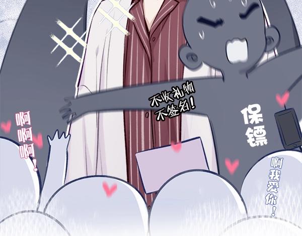 序章 靠同人上位的卑微练习生11
