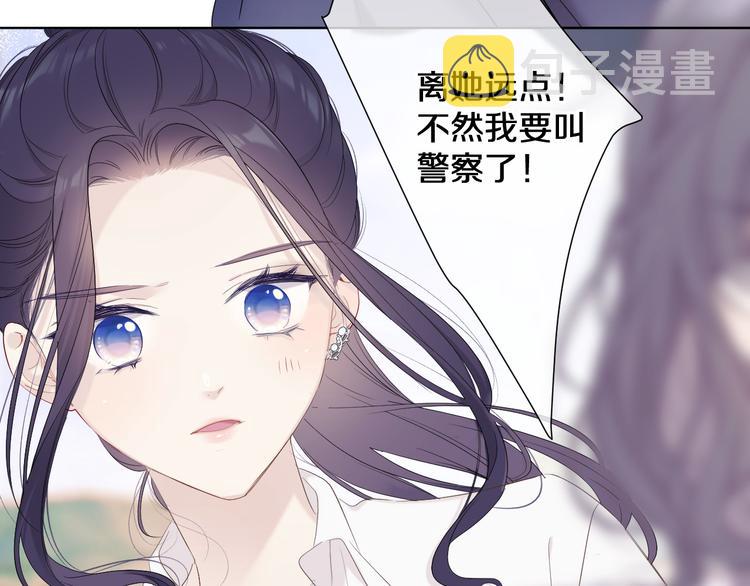 第48话 愤怒的崽？！96