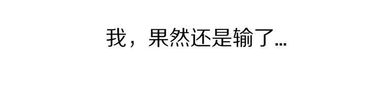 第52话 我喜欢她85