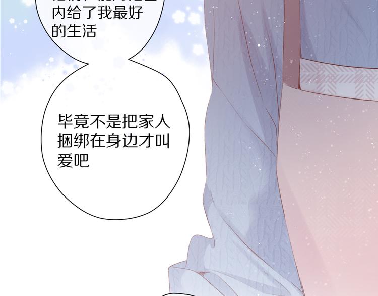 第83话 突袭60