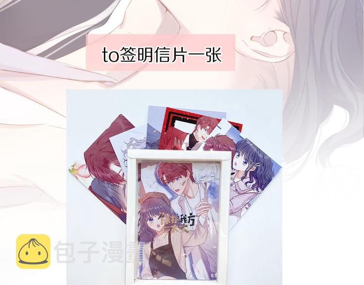 番外 最初（父母番外下）111