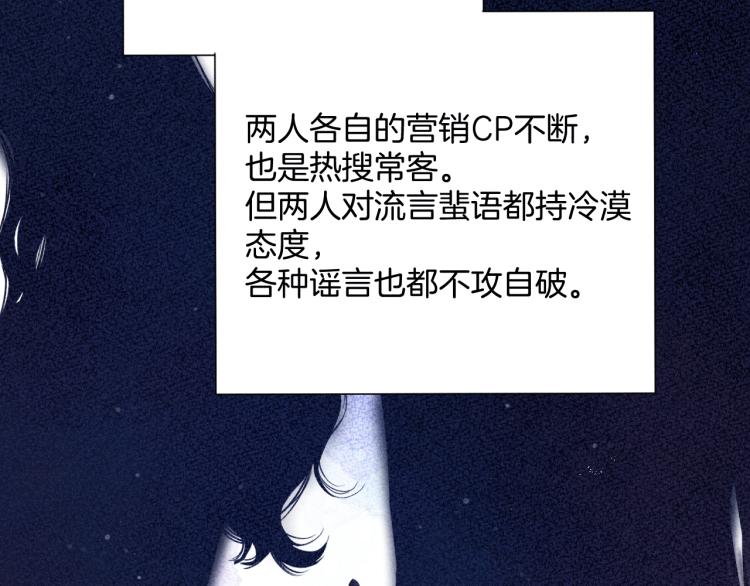 第98话 是你88