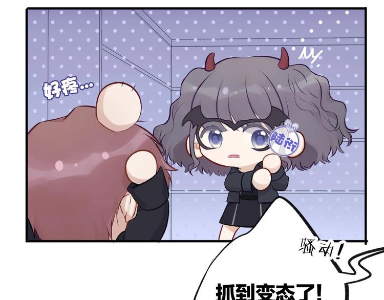 第4话 捣蛋鬼音乐节45