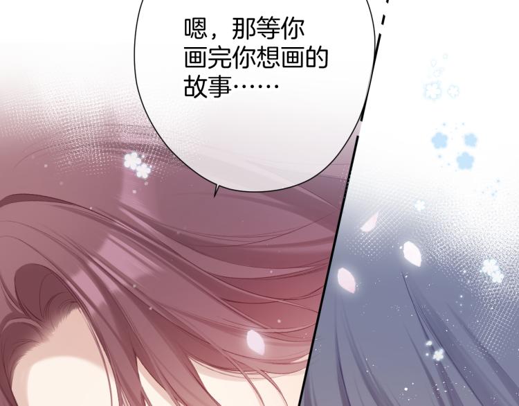 第94话 前夕80