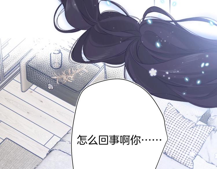 第96话 忍耐81