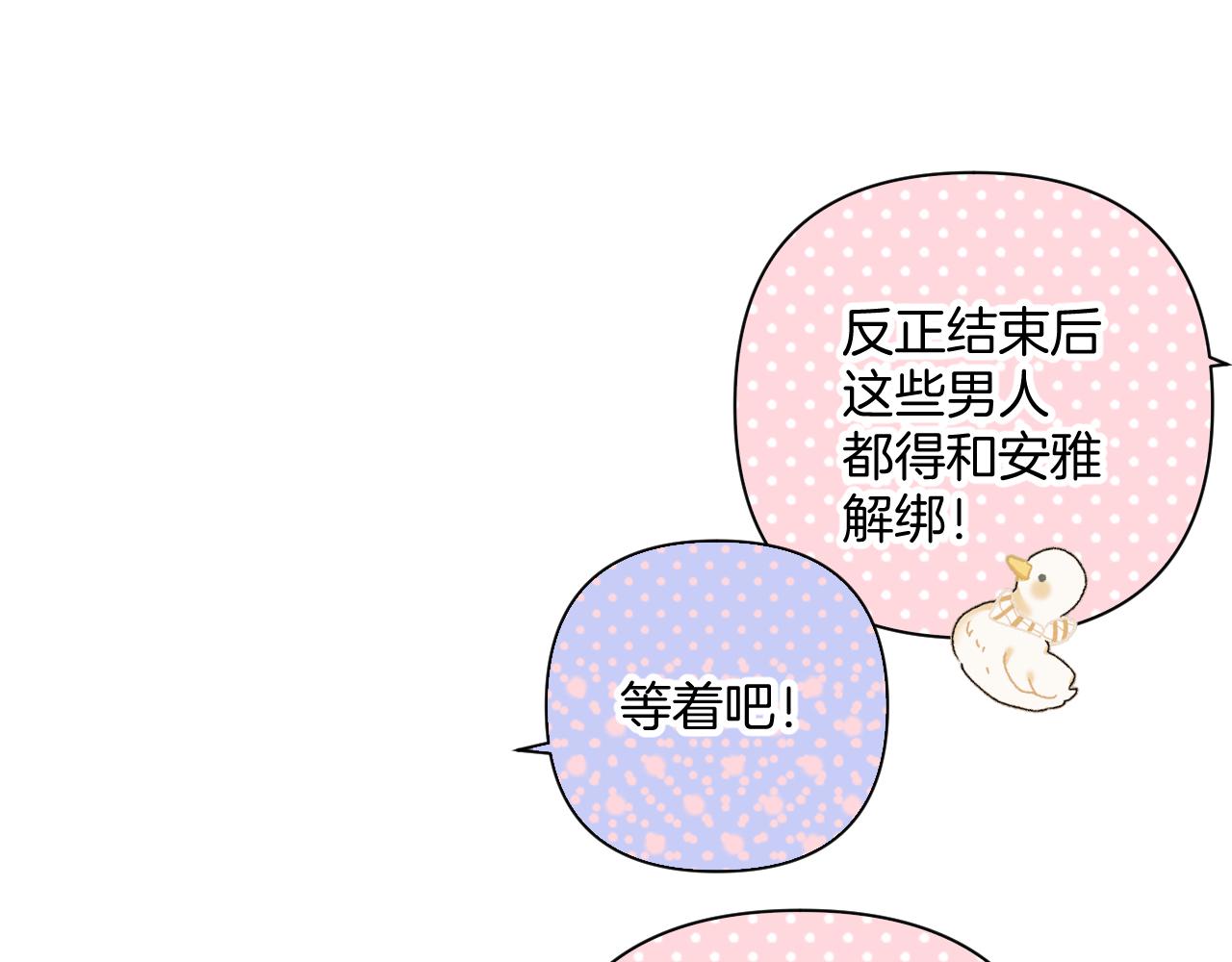 日常6 坦率53