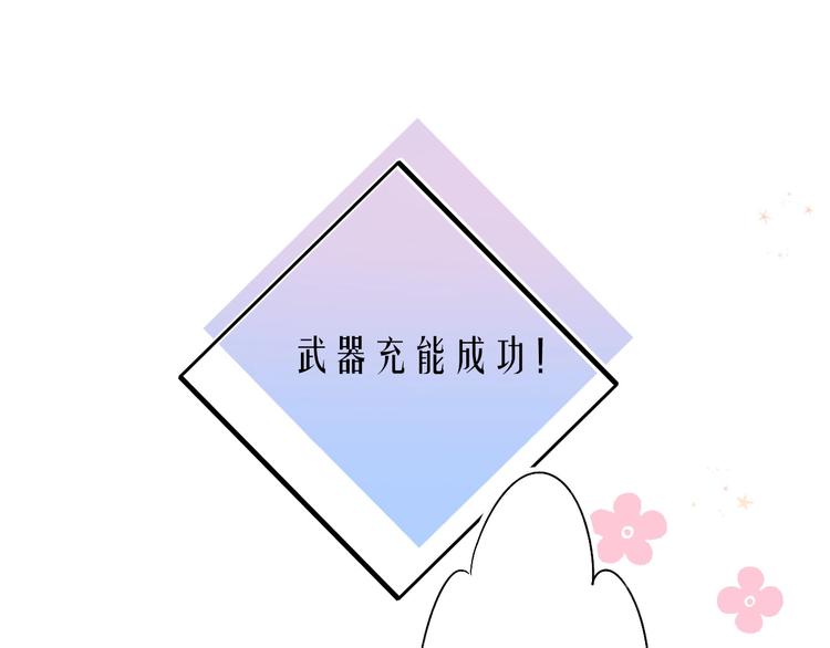 第32话 男友力55