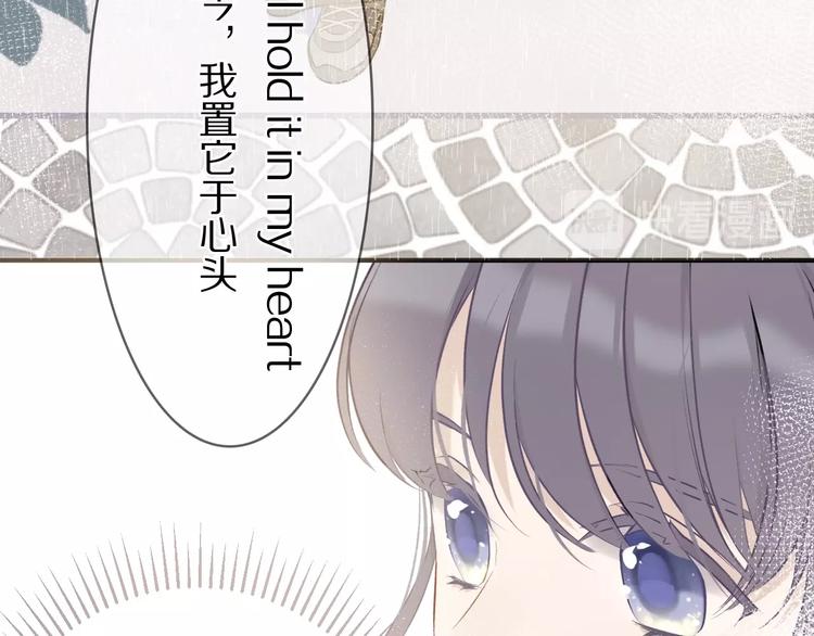 第7话 那个雨天51