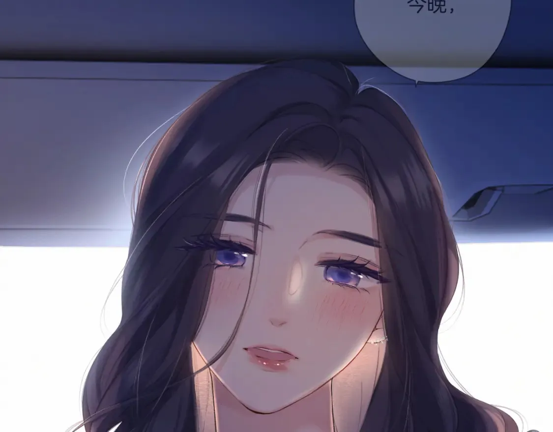 日常篇3 难耐110