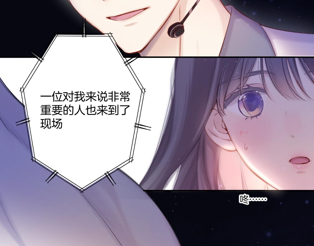 第130话 陪伴是最长情的告白87