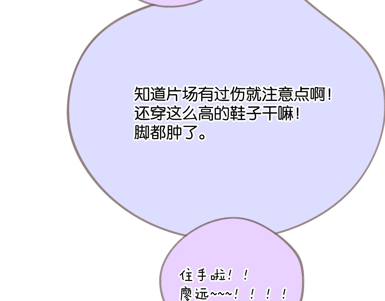 第132话 缴械69