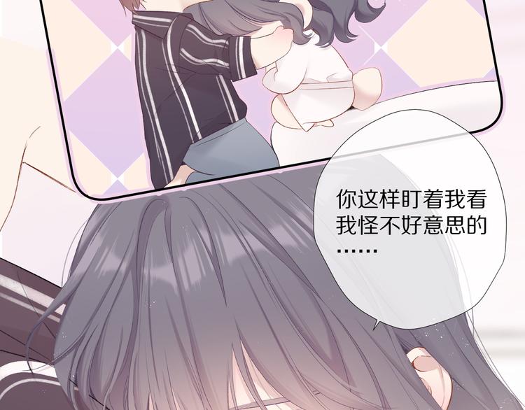 第78话 我的每一个你41
