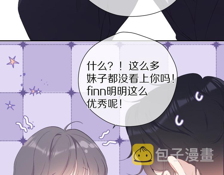 第75话 反pua大师26