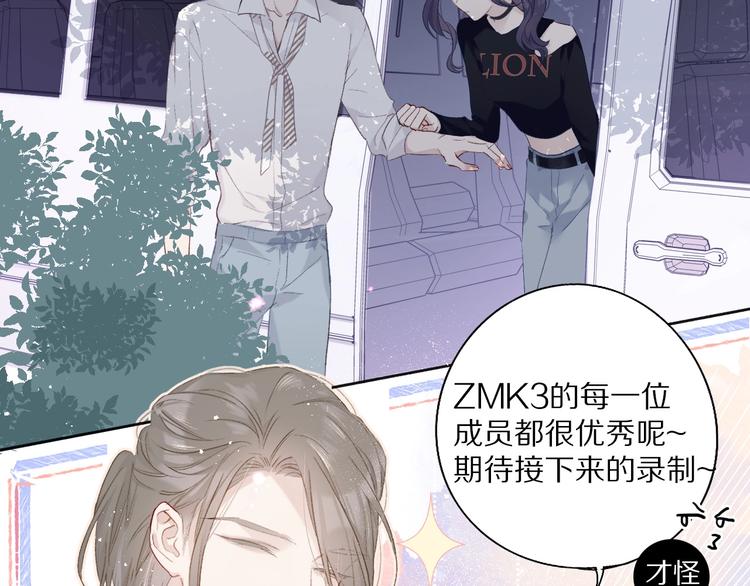 第27话 她被抢走了！34