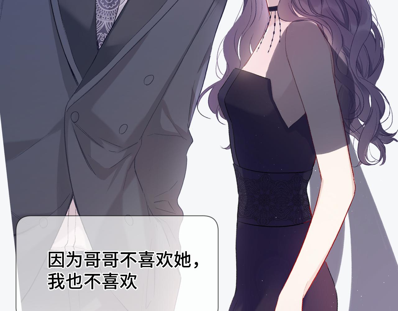 第106话 温室7