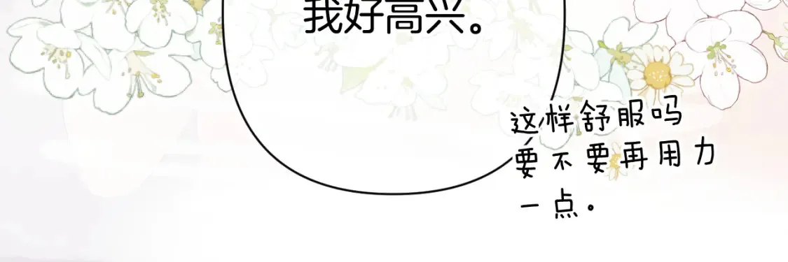 日常10 坦诚52