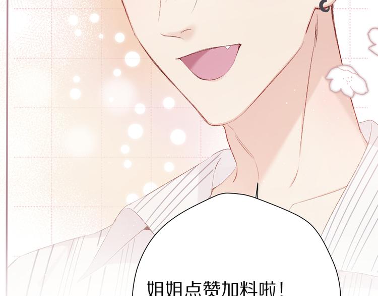 第76话 反击159
