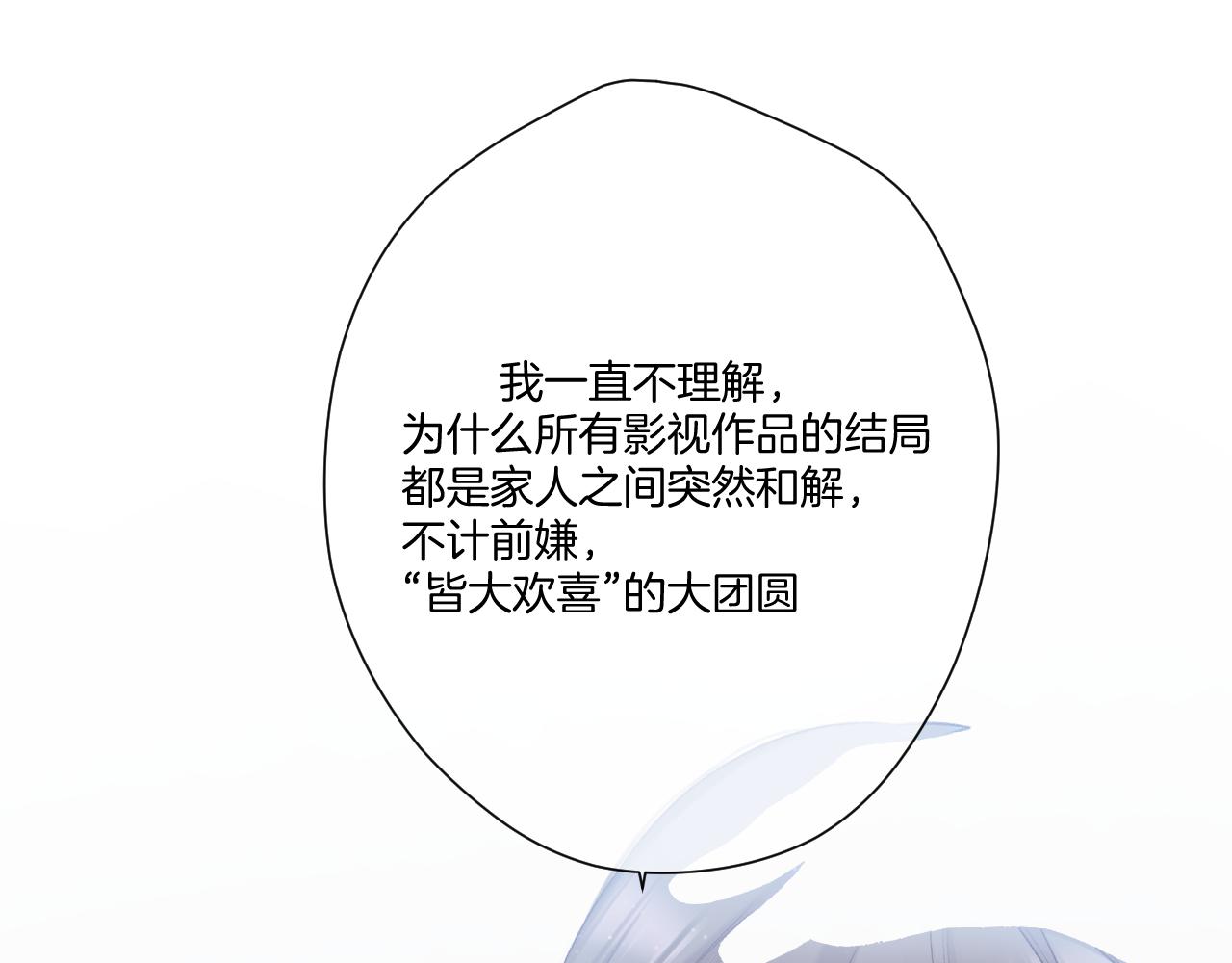 第113话 成长20