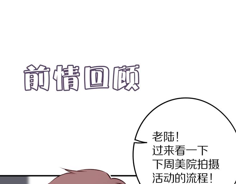 第8话 校园重逢0