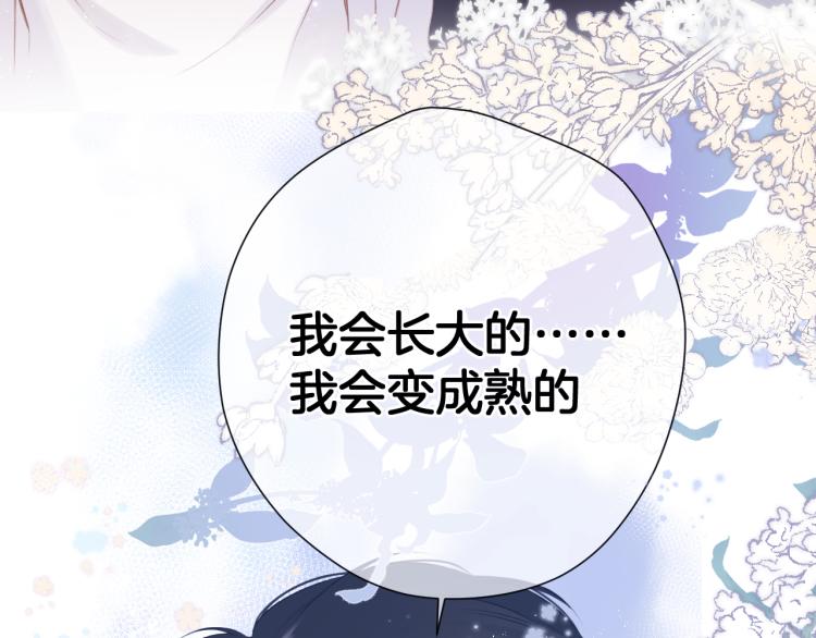 第93话 等我94