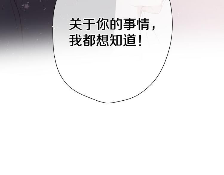 第58话 校霸往事36