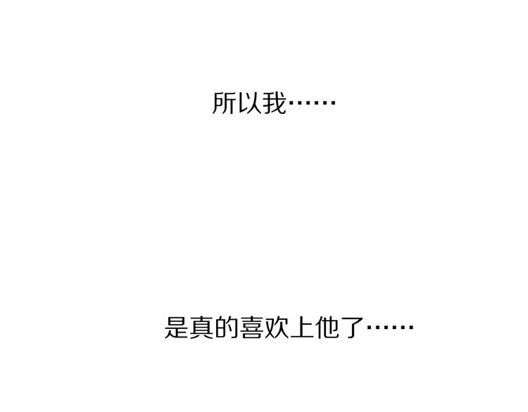 第71话 坦白88