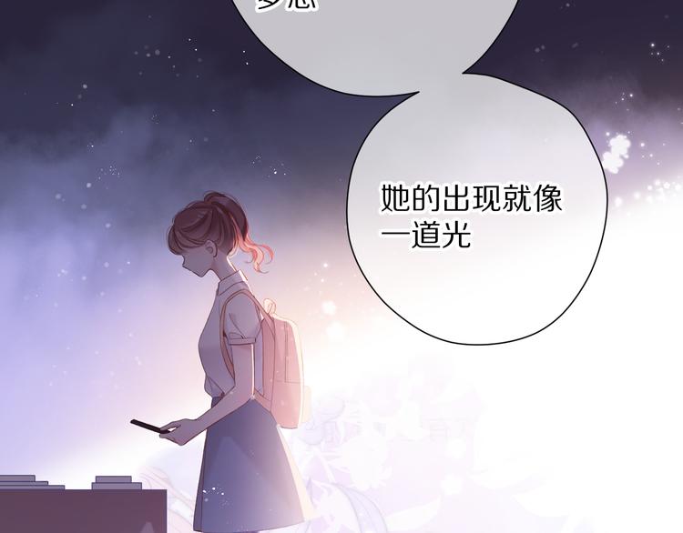 番外 最初（父母番外下）25