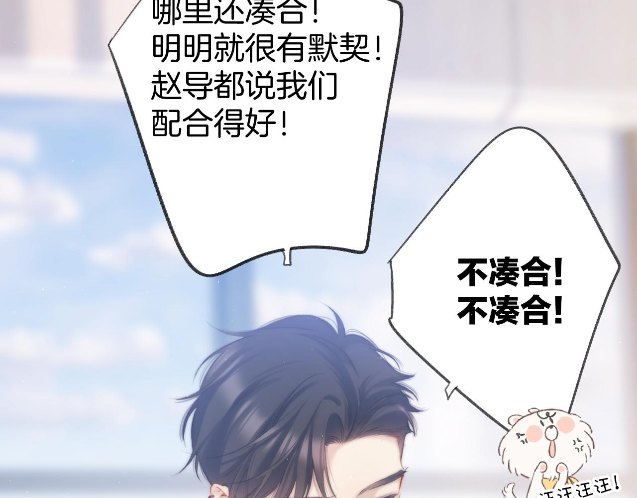 第114话41