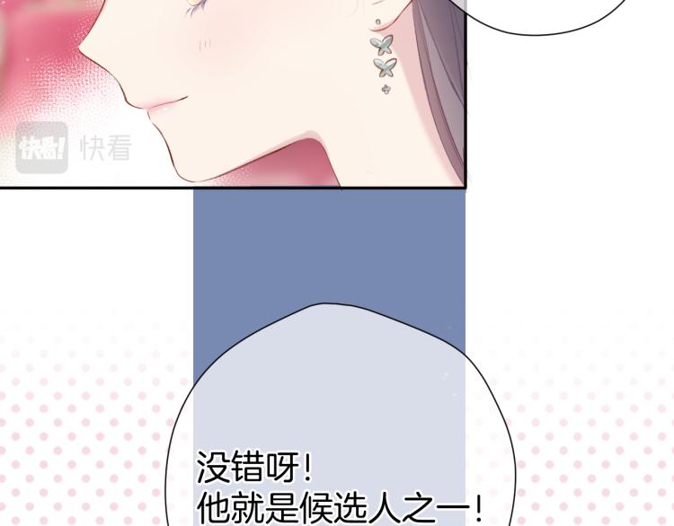 第99话 归来23