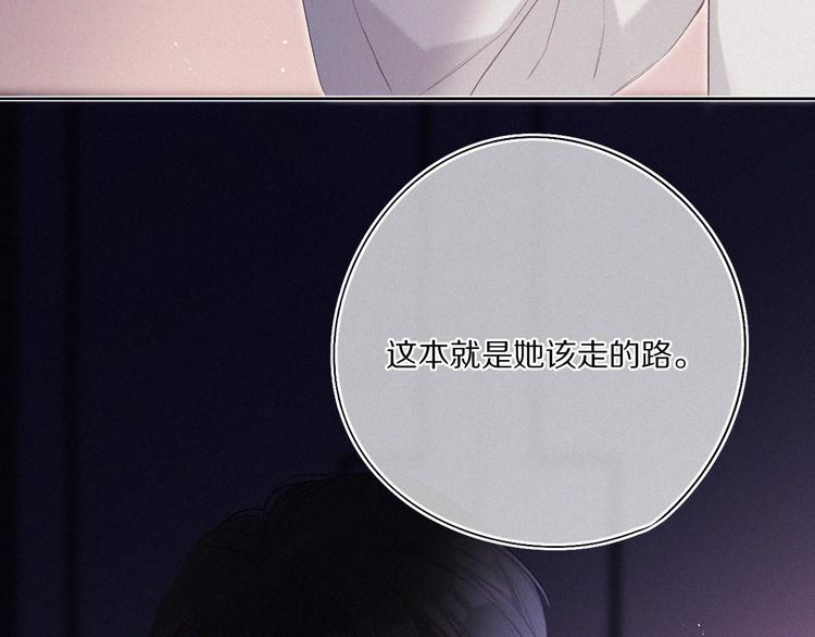 第31话 我·要·赢59