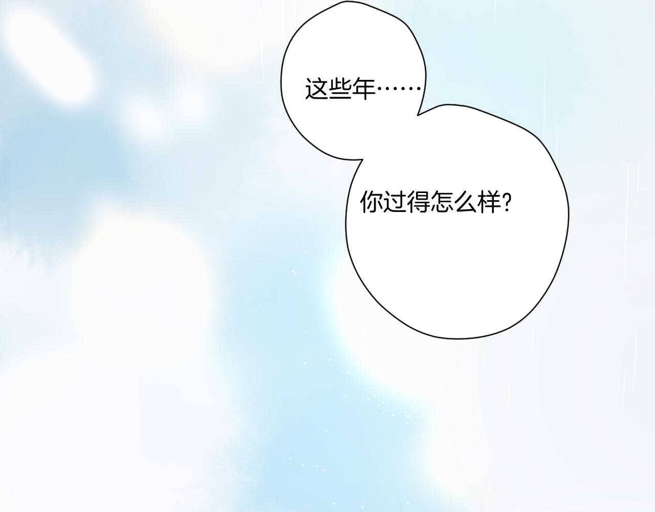 第126话 交织9