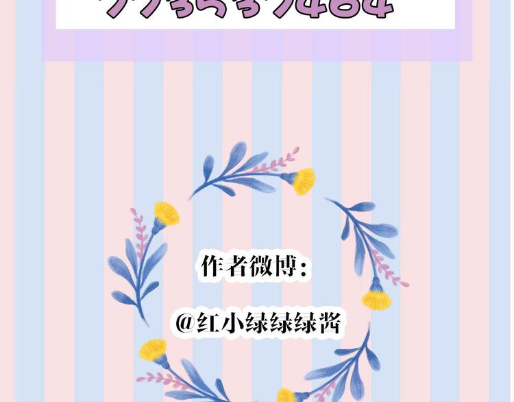 第30话 摩天轮上的那些事111