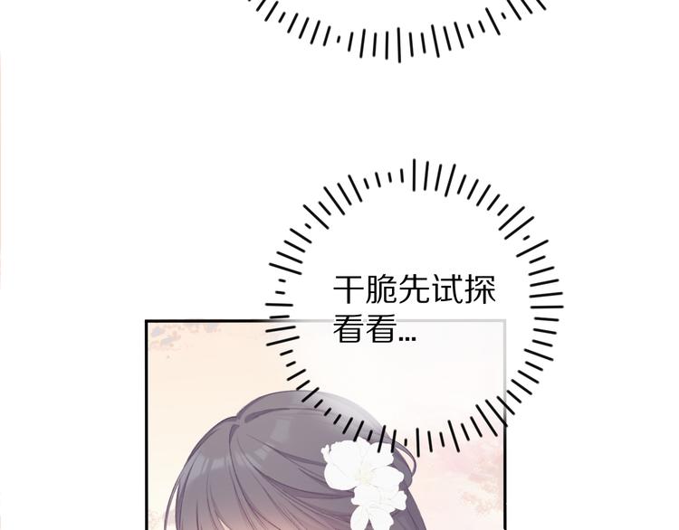 第65话 成熟？55